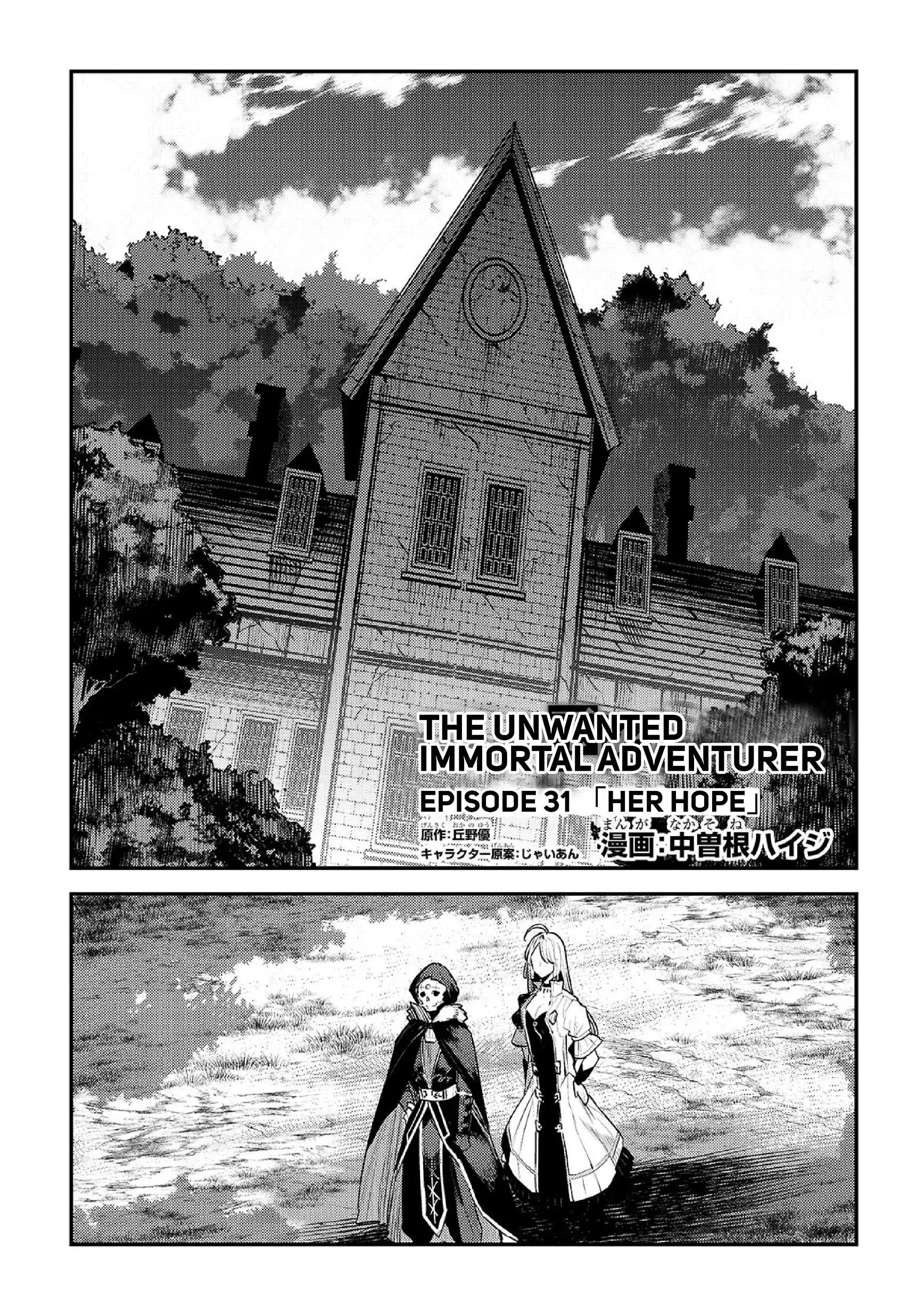 Nozomu Nozomi Chapter 31 2